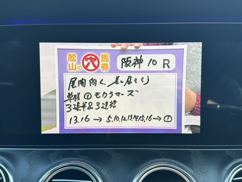フルセグTV付きです♪