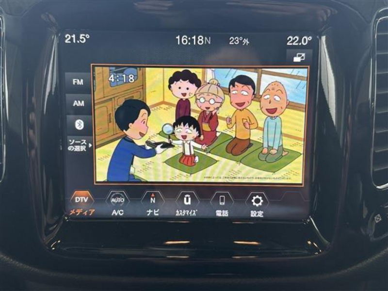 いつでも高画質なフルセグテレビが楽しめます♪