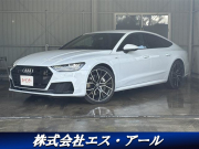 アウディ A7 スポーツバック 55 TFSI クワトロ Sライン 1st エディション 4WD マトリクスLED BANG&OLUFSEN